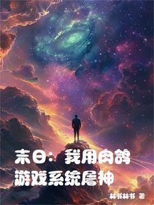 霸宠甜甜圈夜少