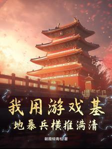 我法师加奶妈