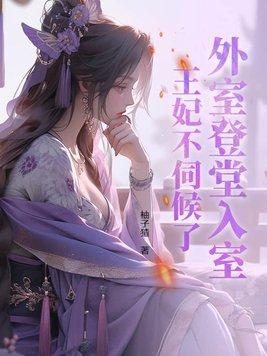 圣斗士之深渊女神