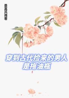 陛下娘娘又动手