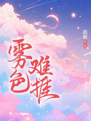 神威大将军免费阅读