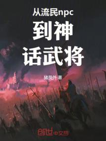 天下志之锦瑟无双讲了什么