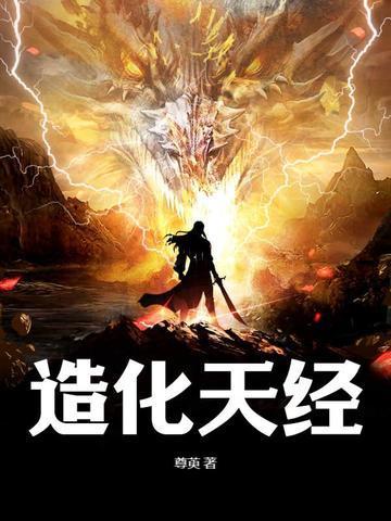 红楼梦白话文精简版