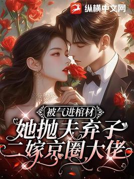 全职法师漫画免费阅读下拉式六漫画软件