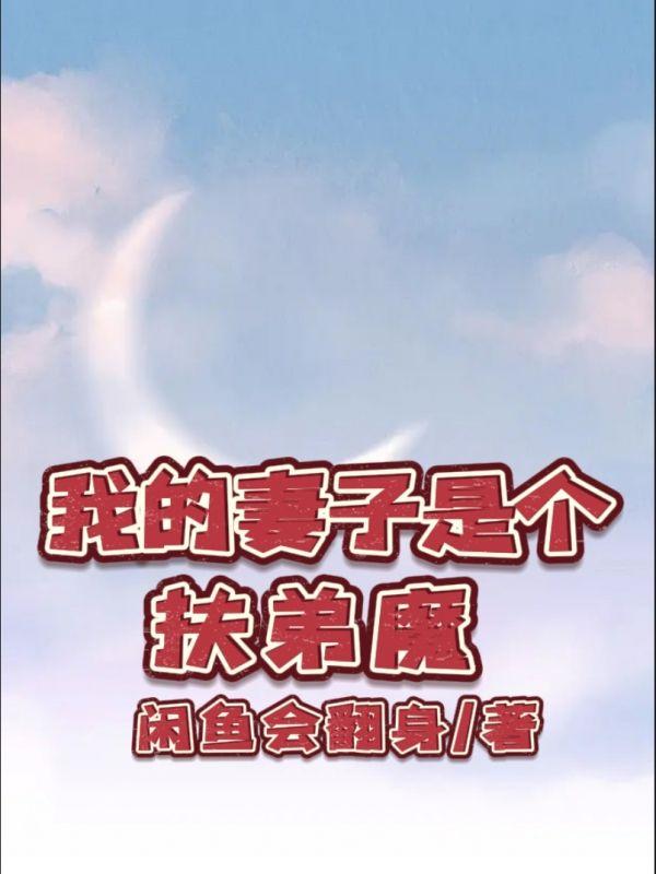 重生后我被最强军官花样宠完整版