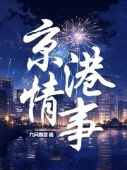 丧尸与狗