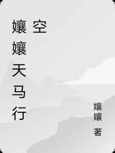 重生后师尊成了修真界白月光免费阅读