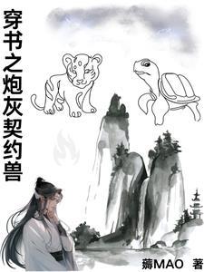 太师在上