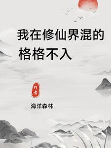 小心夹手可爱标志图片