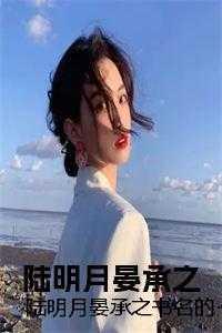 九叔门下大弟子