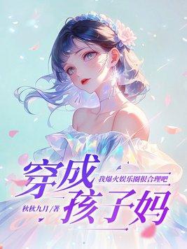 第一宠婚总裁的头号新妻免费