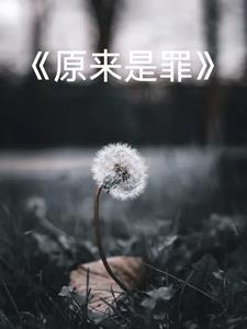 影帝的捉鬼日常