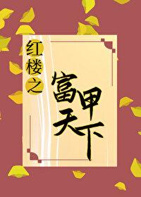 七日狂鲨by游少游 txt