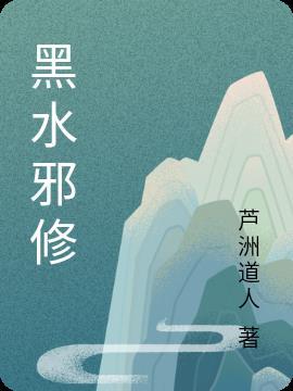 无上天途顾青云余雪莲