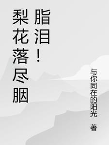 七零年代文里当大嫂