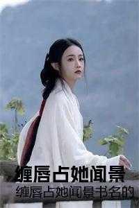 恶女是什么