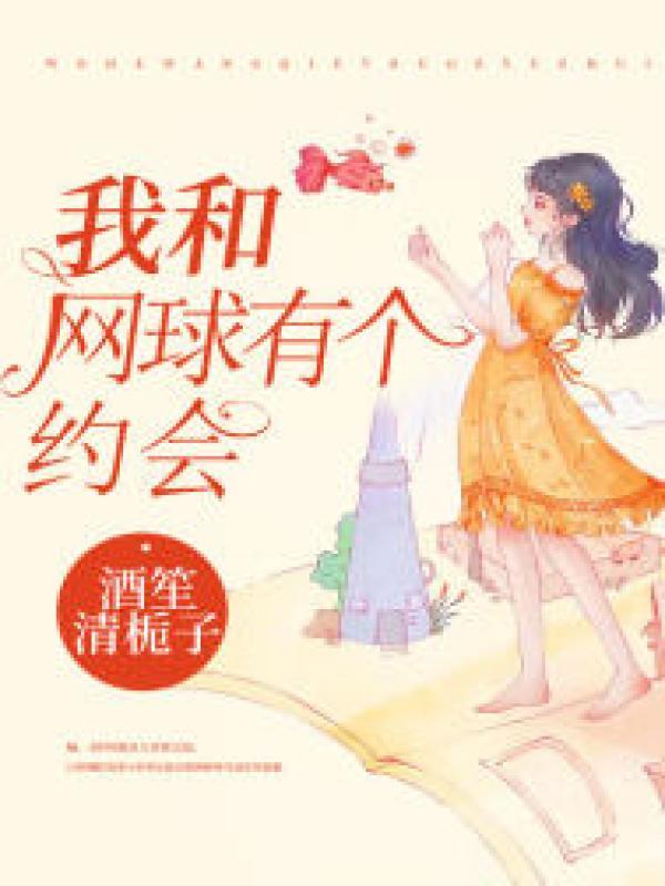 将军夫人又逃了免费阅读