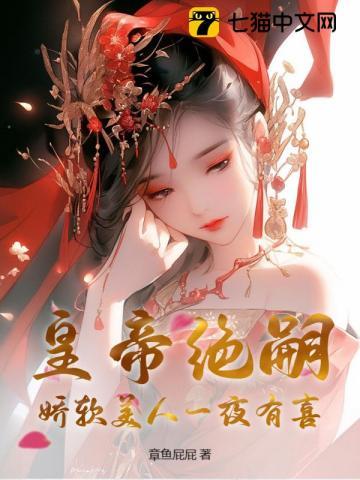 现代女在古代的精彩生活视频