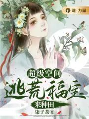 现代美女在古代