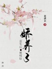 师兄请按剧本来结局是什么