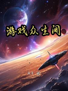 魔兽世界野兽之一有什么用