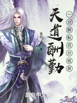 万道帝尊古长青