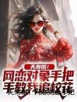 女大二抱金砖