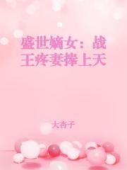 穿成修仙文中的小师妹