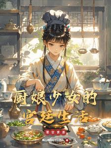 神魔天帝方辰苏婉儿全文免费阅读