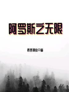 健身教练第60话 如果是你…我可以