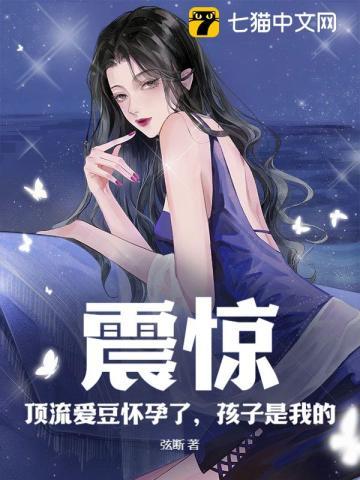 沾衣喜春娘子笔趣阁