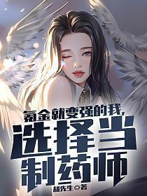 大晋女匠师TXT百度