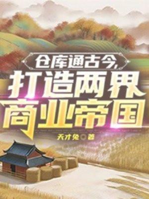 许队长心动了在线阅读