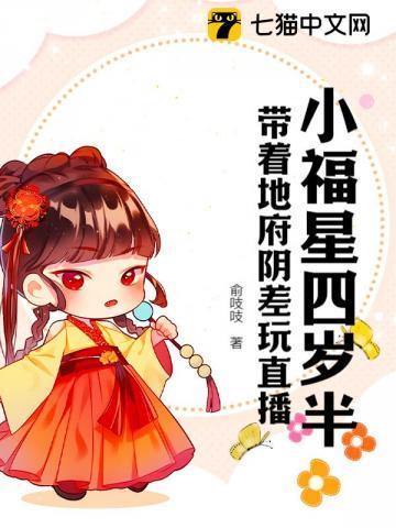 名门袅宠小妻乖一点