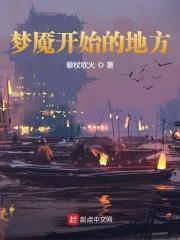 夜夜思君不见君是哪的台词