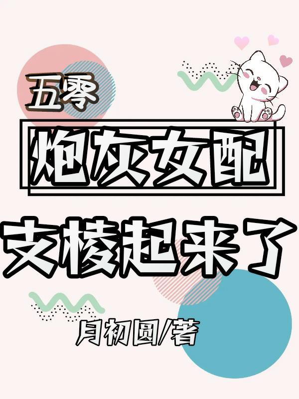 师尊总在修罗场