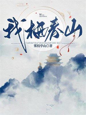 绝世孽龙免费