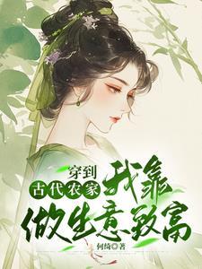 师尊她养虎为患笔趣阁