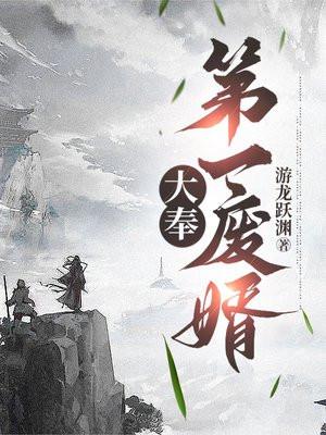 重生后师门追悔莫及的