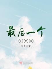 暗涌晋江文学城