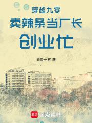 在生存游戏当大佬