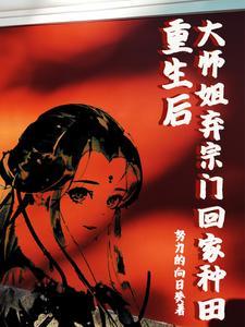 谢师弟他太受欢迎了怎么办漫画