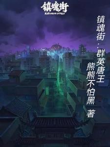 昼夜交替的真正原因