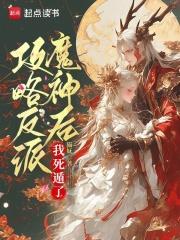 孕夫大改造(包子)+番外 第54页 - 蛋蛋兵 - 鲤鱼乡