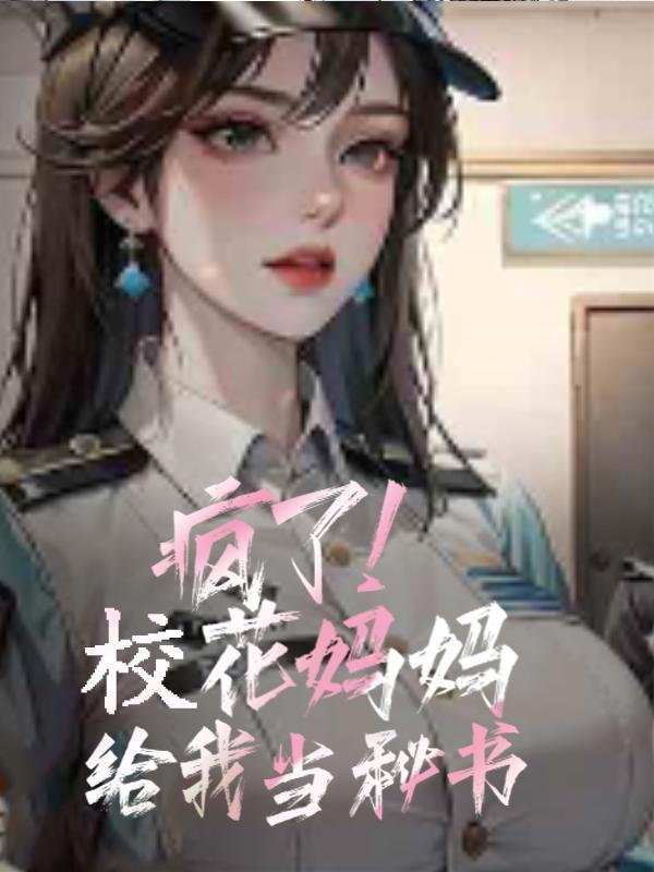 穿书之七零女配又美又娇