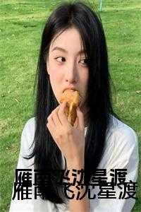 他生气和前任舅舅结婚