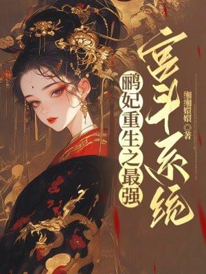 师尊是条鱼