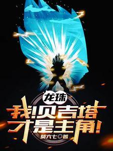 驱魔师片段