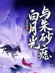 黎明与黑暗