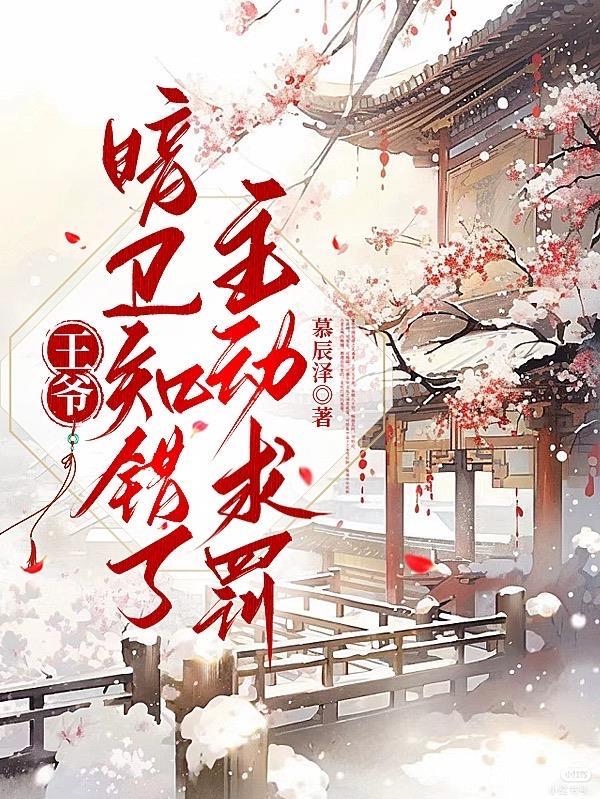 重生成小师妹